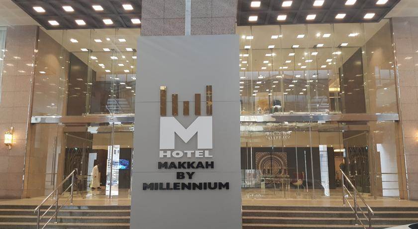 M ホテル マッカ ミレニアム メッカ エクステリア 写真 Millennium Hotel, Riyadh